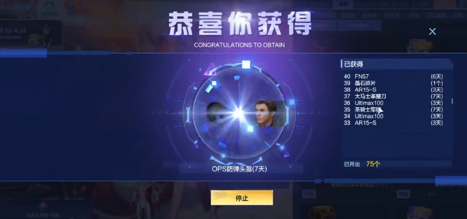 逆战手游爆率低吗,逆战未来爆率情况分析,逆战
