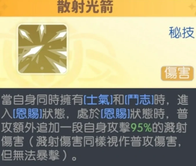 龙魂旅人阿波罗介绍,龙魂旅人阿波罗怎么样