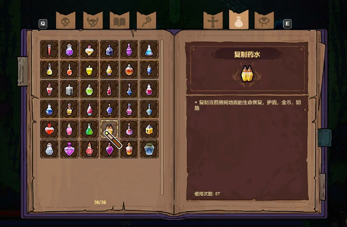 魔法工艺药水图鉴,魔法工艺手游药水有哪些