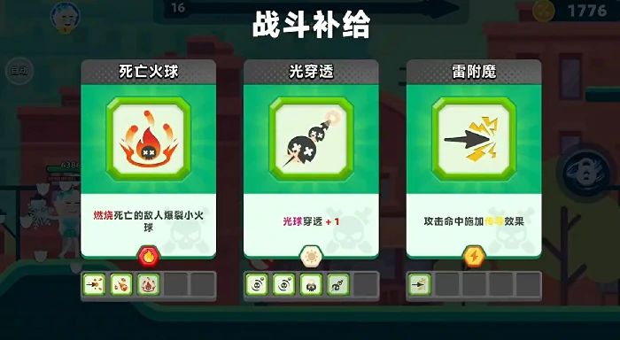 顶级弓箭手兑换码分享,顶级弓箭手最新礼包码领取攻略
