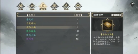 下一站江湖2毒功大全,下一站江湖2最强毒功搭配与获取方法