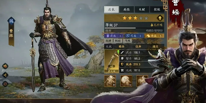 三国群英传策定九州,三国群英传策定九州技能特性与效果全面解析