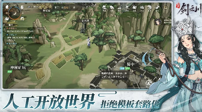对决剑之川怎么选,对决剑之川自选角色推荐指南