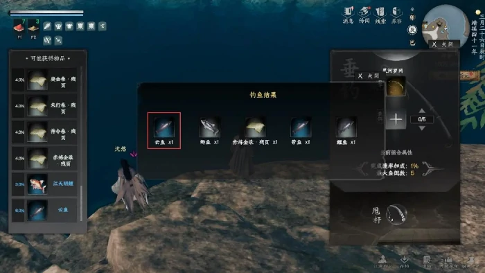下一站江湖2枰栌文会任务怎么完成,下一站江湖2详细任务流程攻略