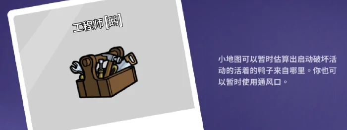 鹅鸭杀角色大全,鹅鸭杀手游全角色介绍与技能解析
