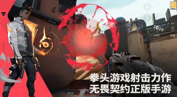 无畏契约手游玩法模式全解析,无畏7X源能行动单挑模式是否存在揭秘,无畏契约