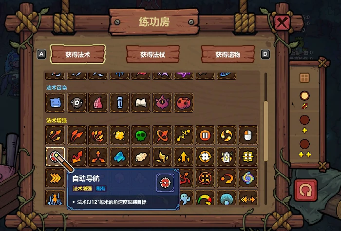 魔法工艺破魔剑好用吗,魔法工艺手游破魔剑玩法详解