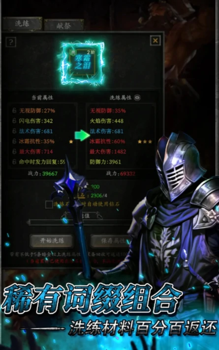 镇魂兵团公测时间曝光,镇魂兵团上线日期全面揭晓