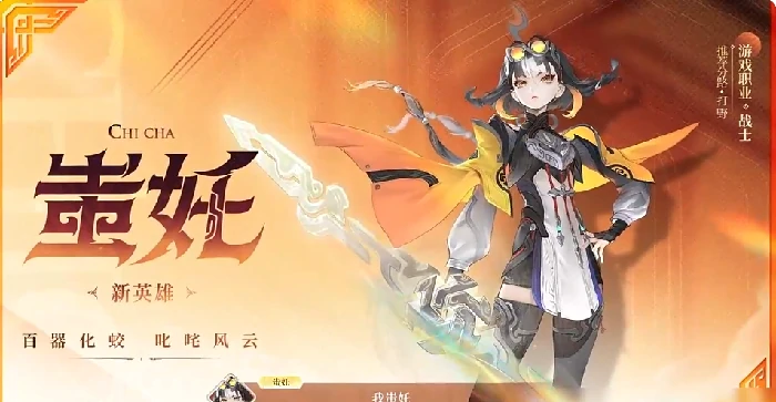 王者荣耀S41赛季开启时间曝光,王者荣耀S41赛季全新爆料抢先看,王者荣耀