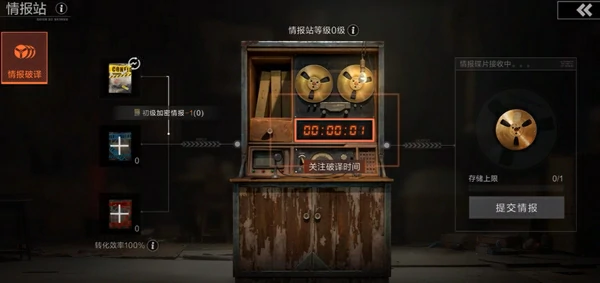 失控进化什么时候正式上线,失控进化手游上线时间预测
