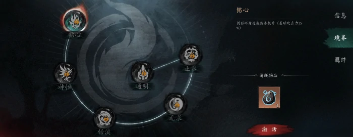 虚无之印攻略详解,虚无之印萌新入门与进阶技巧大全