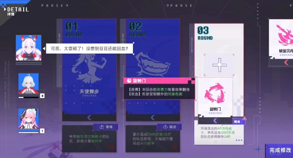 虚环战斗系统详解,虚环战斗玩法全攻略