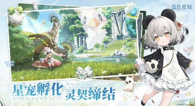 蓝色星原旅谣推荐配置介绍,蓝色星原旅谣最佳电脑配置要求一览
