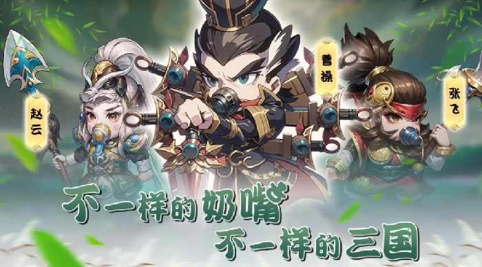 神将风云公测时间曝光,神将风云上线日期全面揭晓