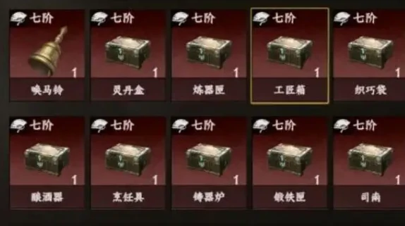 下一站江湖2回锻玩法详解,下一站江湖2回锻有什么用及操作方法