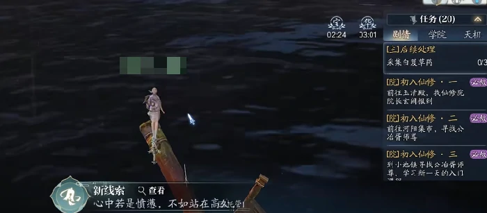 诛仙2奇遇全攻略,诛仙2手游奇遇事件触发条件与完成技巧