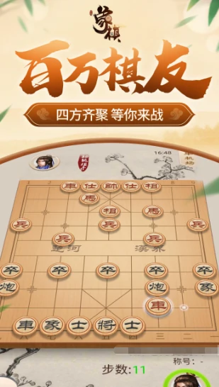 圣游象棋公测时间曝光,圣游象棋上线日期全面解析