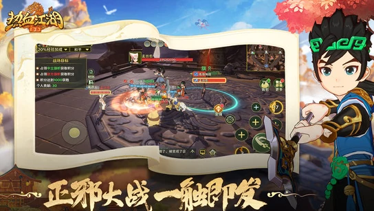 热血江湖归来公测时间曝光,热血江湖归来上线日期揭晓