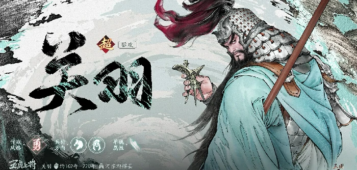 三国望神州公测时间曝光,三国望神州上线日期及预约福利一览