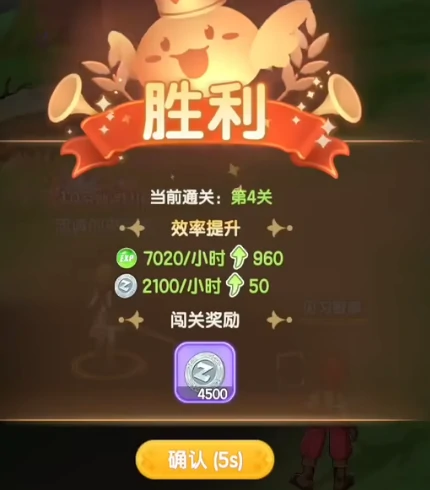仙境传说破晓冲榜顺序全解析,仙境传说破晓高效冲榜攻略指南