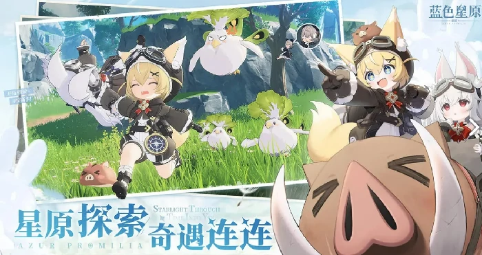 蓝色星原旅谣测试资格获取方法,蓝色星原旅谣新手如何快速拿到测试资格