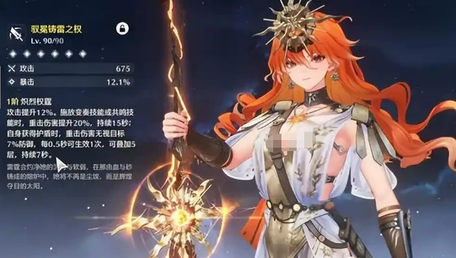 鸣潮奥古斯塔值得抽吗,鸣潮奥古斯塔抽取建议与强度分析,鸣潮