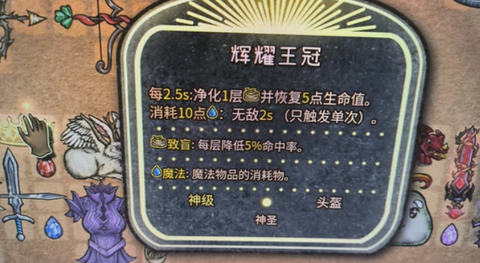 背包乱斗游侠攻略,背包乱斗游侠流派玩法详解