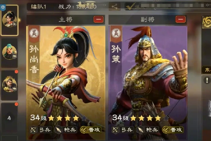 偃武攻略大全,偃武新手入门指南