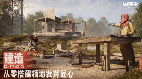 失控进化怎么登录,失控进化登录方式指南