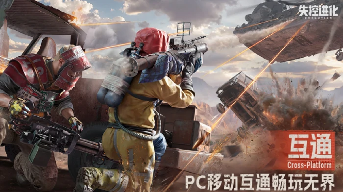 失控进化是哪个工作室,失控进化工作室详细介绍
