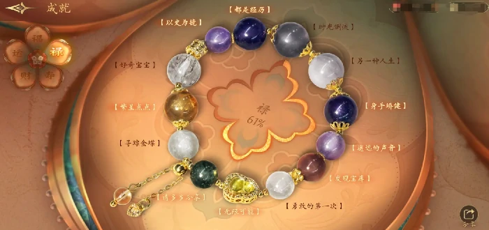盛世天下定档时间曝光,盛世天下上线时间最新消息