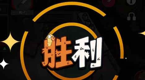 鹅鸭杀手游上线时间预测,鹅鸭杀手游什么时候出