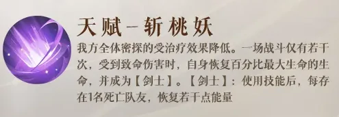 如鸢凌统介绍,如鸢凌统角色解析与玩法指南