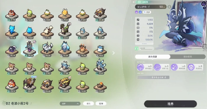 蓝色星原旅谣星云伊欧怎么样,蓝色星原旅谣星云伊欧技能强度解析