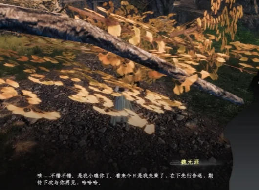 下一站江湖2富家千金攻略,下一站江湖2富家千金任务全流程玩法指南