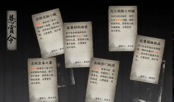 下一站江湖2太初剑宗晋升指南,下一站江湖2手游太初剑宗快速升级攻略