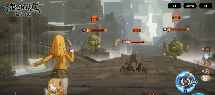 黑色四叶草魔法帝之道角色推荐,黑色四叶草手游强势角色选择指南