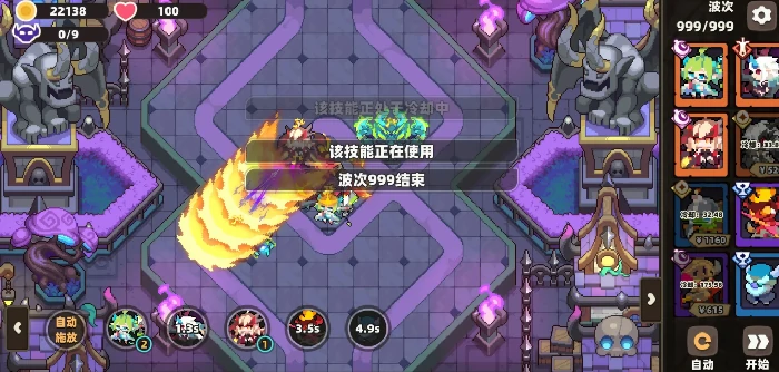 我的勇者外传无尽模式怎么打,我的勇者外传无尽通关技巧与阵容搭配攻略