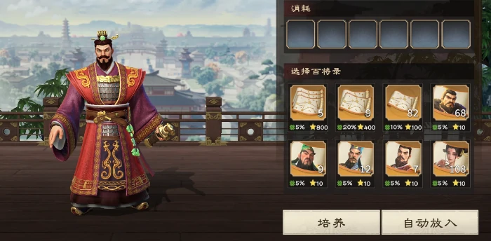 偃武t0阵容推荐,偃武版本强势阵容搭配指南