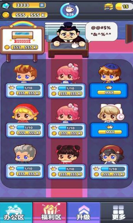 这个老板不简单公测时间曝光,这个老板不简单上线日期全面解析