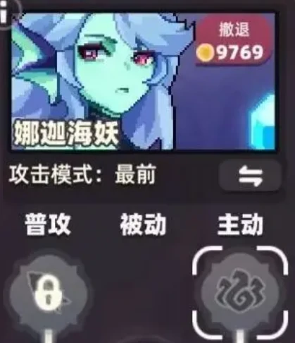 我的勇者外传娜迦海妖技能解析,我的勇者外传娜迦海妖强度评测