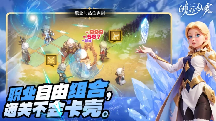 魄苏之魂公测时间曝光,魄苏之魂上线日期全面解析