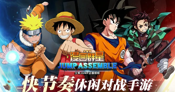 漫画群星大集结国服上线时间曝光,漫画群星大集结国服什么时候出