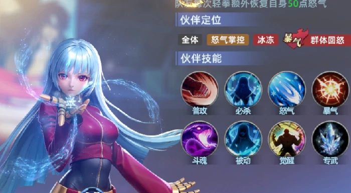 全明星觉醒最强阵容搭配,全明星觉醒高人气队伍组合推荐