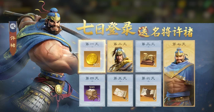 偃武礼包有哪些,偃武福利礼包推荐