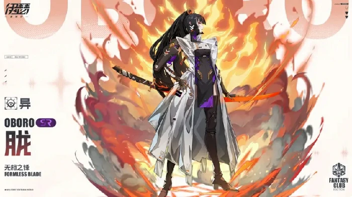 伊瑟PVP节奏榜最新解析,伊瑟手游强势角色推荐与实战搭配指南