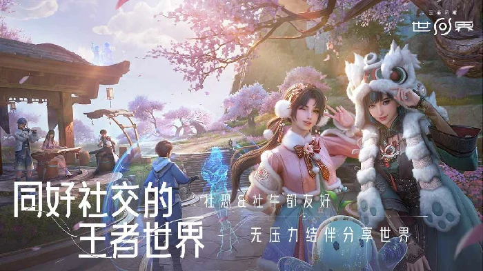 王者荣耀大型怪物全解析,王者荣耀世界BOSS打法技巧详解,王者荣耀