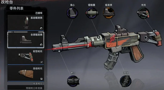 代号撤离手游攻略,代号撤离新手入门玩法详解