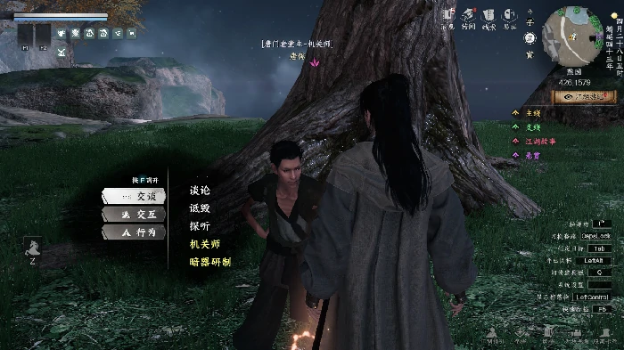 下一站江湖2唐门掌门怎么当,下一站江湖2唐门掌门继承攻略