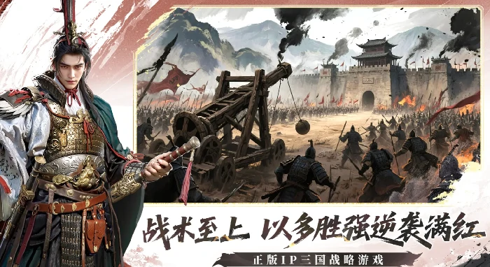 三国群英传策定九州公测时间曝光,三国群英传策定九州上线日期全面解析